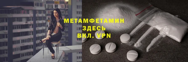 MDMA Premium VHQ Богданович