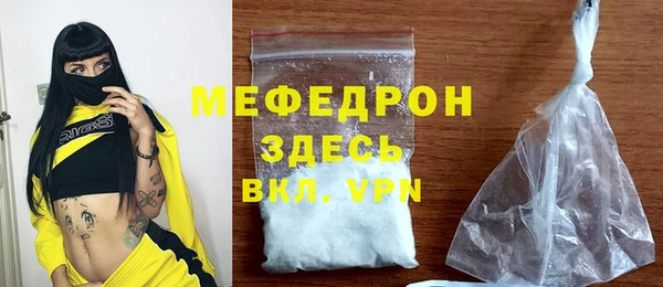 MDMA Premium VHQ Богданович