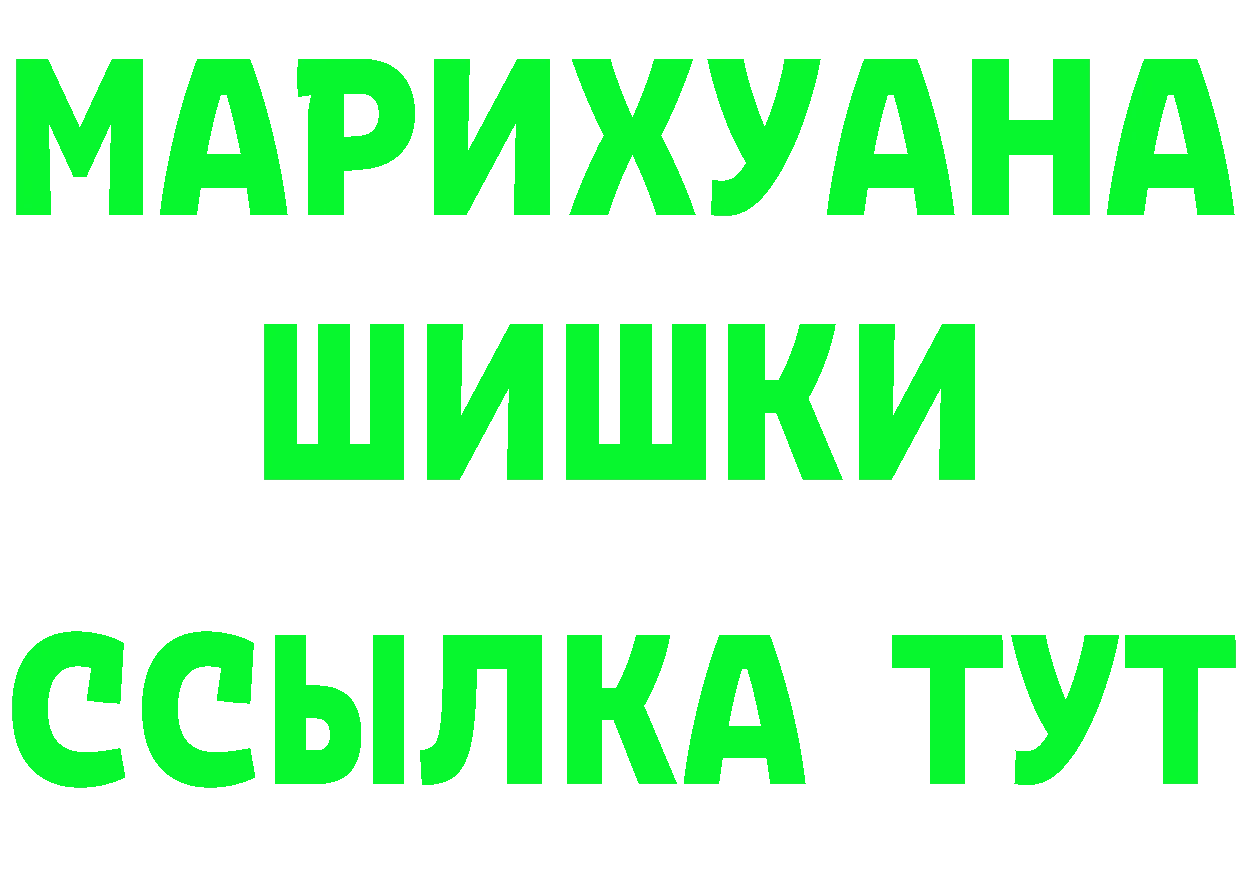 Cannafood конопля рабочий сайт shop кракен Губкинский