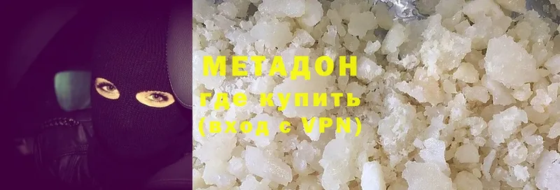 купить   Губкинский  blacksprut ONION  МЕТАДОН methadone 