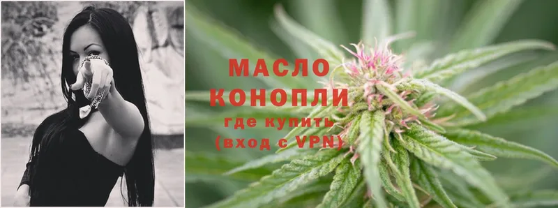 MEGA как войти  Губкинский  Дистиллят ТГК THC oil 